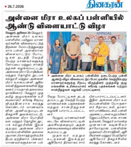 sports news dkn